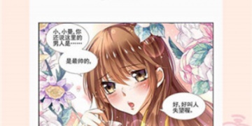 可以免费阅读漫画的APP