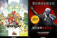 《EPIC》7月15日喜加二活动2022