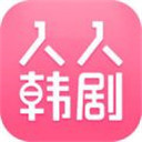 人人韩剧高清版