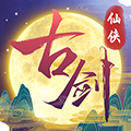 古剑奇闻录公测版