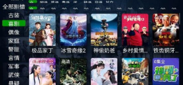 跟萱萱影视一样的APP