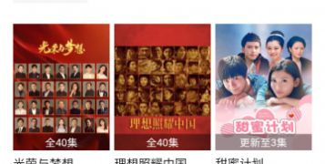 和饭团影视差不多的APP