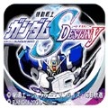 机动战士高达Seed格斗最新版