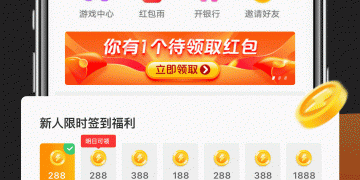 门槛低的手游