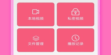 和爱追剧影音一样的APP