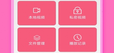和爱追剧影音一样的APP