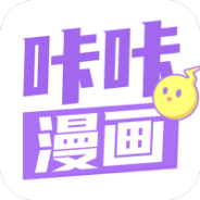 咔咔漫画免费版