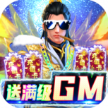 狂斩之刃测试服