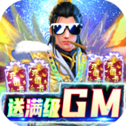 狂斩之刃测试服