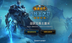 魔兽世界怀旧服WLK晶鳞鱼位置一览