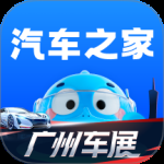 汽车之家