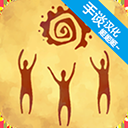 上帝模拟器QQ版