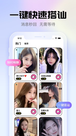 跟草莓视频一样的APP