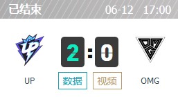 UP vs OMG
