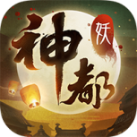 神都夜行录华为版