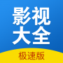 快狗影视大全本地版