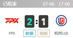 FPX vs LGD