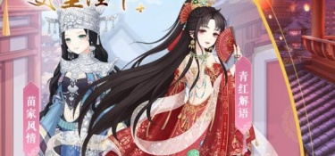 纯剧情的宫斗手游