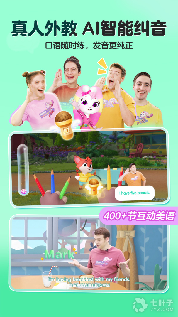 3