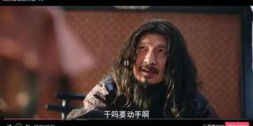 和华语影院相似的APP