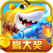 姚记捕鱼快手版