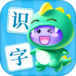 儿童趣味识字2024版