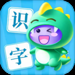 儿童趣味识字2024版