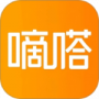 嘀嗒出行