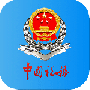 河北税务