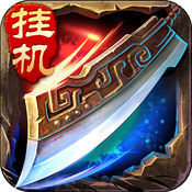 铁血攻沙华为版