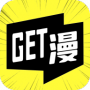 get漫绿化版