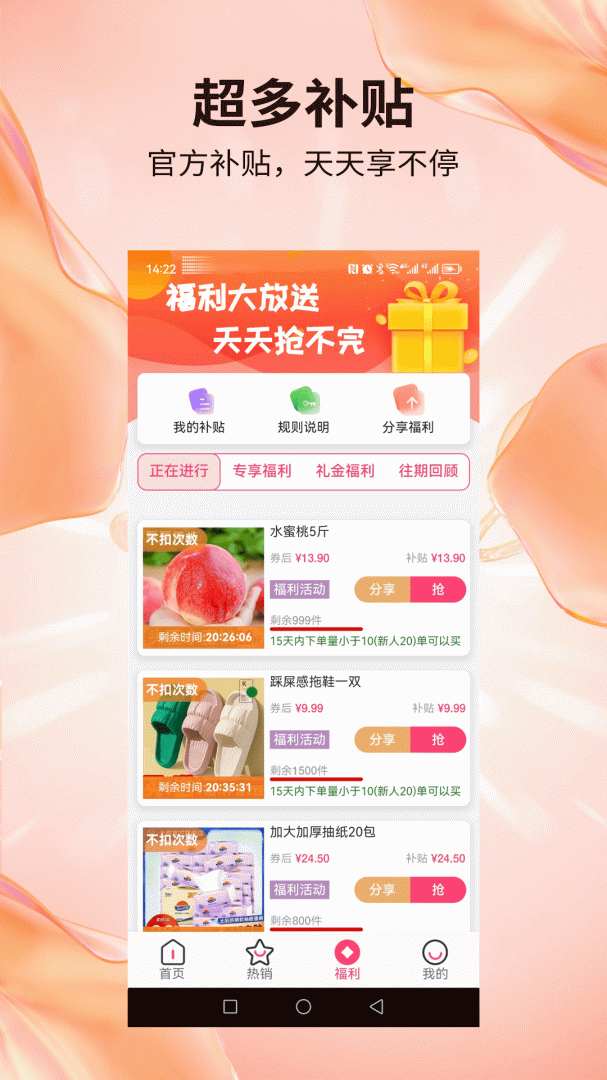 赶俏生活1