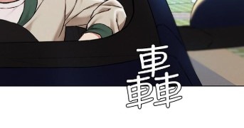 可以免费看人夫大解放韩漫漫画的APP