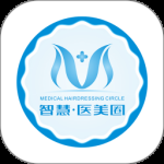 智慧医美圈