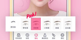 2022好用p图APP