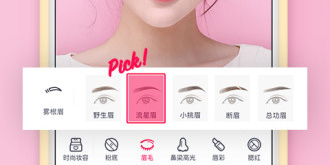 2022好用p图APP