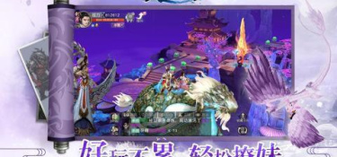 有特效外观的手游