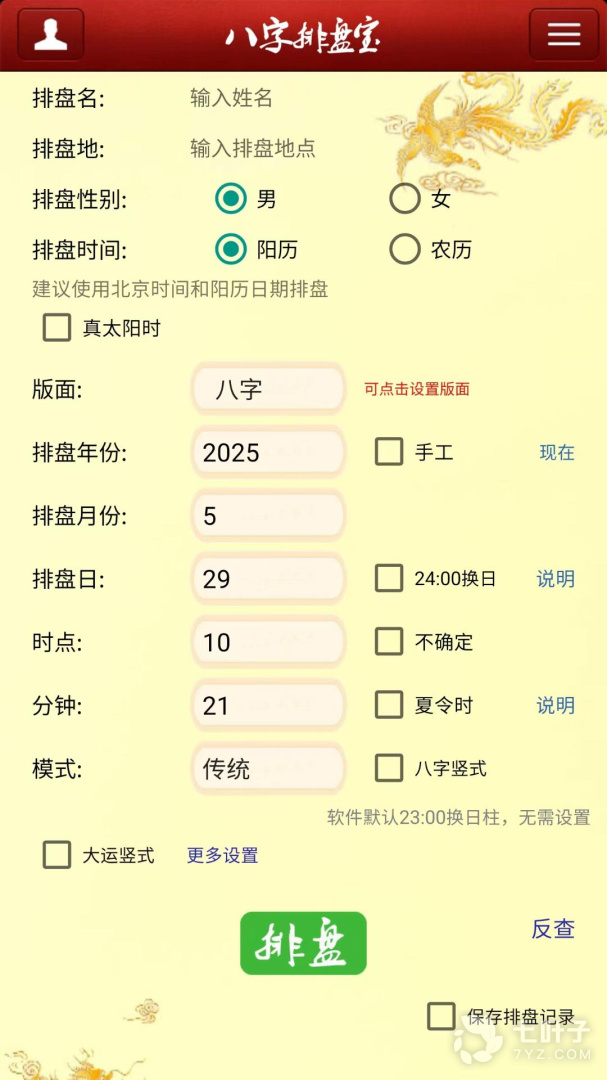 0