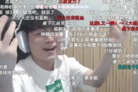 你说得对但是这就是奎桑提梗含义一览