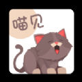 喵见阅读极速版