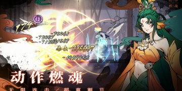 斗诡超全版本手游