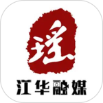 江华融媒2024版