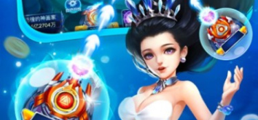 捕鱼炸翻天至尊版手游