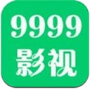 9999影院(在线观看)