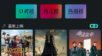跟v影视相似的APP