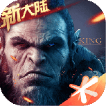 万王之王3d华为版