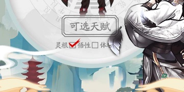 天影奇缘最新版手游