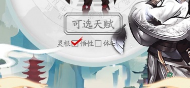 天影奇缘最新版手游