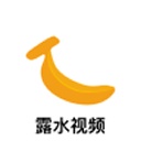 露水视频升级版