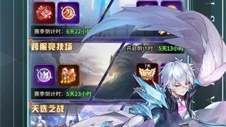 阵营团队配合手游